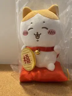 ちいかわ　招福！ハチワレぬいぐるみ　新品未開封