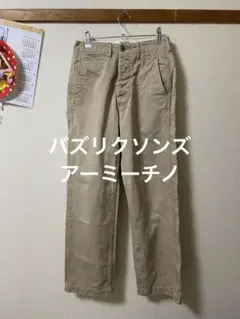 90s バズリクソンズ アーミーチノパン 1942年モデル？