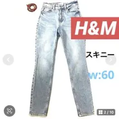 美シルエット　H&M エイチアンドエム　スキニーデニム　アイスブルー