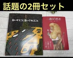 Item thumbnail for item dbe9fd98-3963-4eb2-8ed3-6ad3a8cb61db