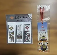 Item thumbnail for item 54766f9a-b0eb-4013-97e7-13163d102143