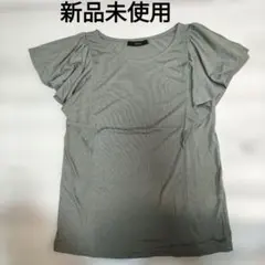 新品未使用 IMAGE イマージュ 袖フリルTシャツ カーキ Sサイズのサムネイル