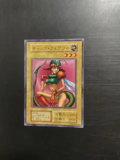 遊戯王 キャッツフェアリー 初期 ノーマル 1枚