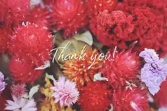 める様 リクエスト 3点 まとめ商品