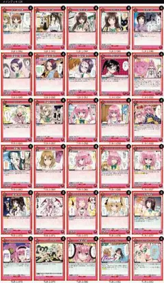 ユニアリ TOLOVEる とらぶる 4コン 赤デッキ - メルカリ