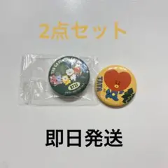 くら寿司 びっくらポン BT21 缶バッジ クリスマス TATA