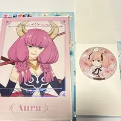 葬送のフリーレン エニマイくじ アウラ リーニエ