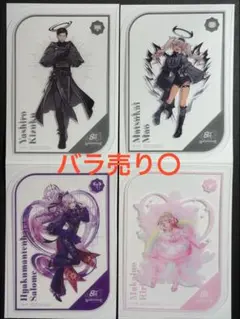 にじさんじ 8th Anniversary 特典クリアカード まとめ売り