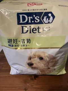 ミニ ステアライズド（避妊・去勢犬用）8kg - メルカリ