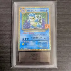 ARS10 ポケモンカード シャワーズ 018/069 美品 PSA10相当 - メルカリ