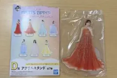 FRUITS ZIPPER 一番くじ　鎮西寿々歌　アクスタ