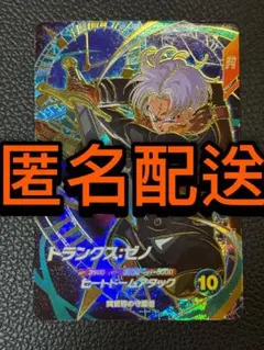 菊様 リクエスト 2点 まとめ商品