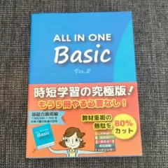 はんぺん太郎様 リクエスト 2点 まとめ商品