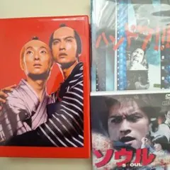 真夜中の弥次さん喜多さん 2枚組DTSスペシャル・エディション('05アスミッ… 真夜中の弥次さん喜多さん 2枚組DTSスペシャル・エディション('05