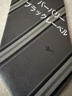 バーバリー ブラックレーベル　ネクタイ　グレー