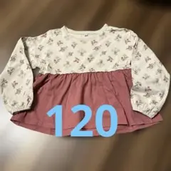 花柄切り替え長袖Tシャツ120cm