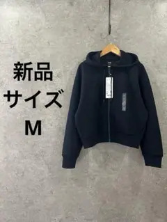 UNIQLOドライスウェットフルジップパーカーネイビーMサイズ