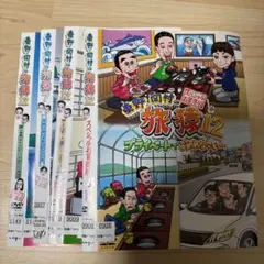 2025年最新】旅猿 dvdの人気アイテム - メルカリ