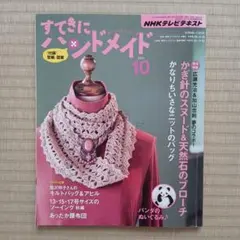 ちゅん様 リクエスト 2点 まとめ商品