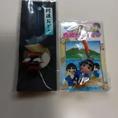 ご当地コスチュームキューピー 2点セット 阿波おどり 西郷どん