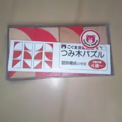 2026年最新】こぐま会 パズルの人気アイテム - メルカリ