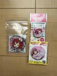 黒澤ルビィ】浦の星女学院購買部缶バッジ2個 - メルカリ