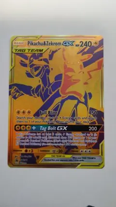2026年最新】ピカチュウ&ゼクロムgx 英語の人気アイテム - メルカリ