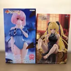 To Loveる 金色の闇 チャイナドレスver.＆モモ　2個セット