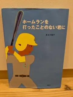 おが様 リクエスト 2点 まとめ商品