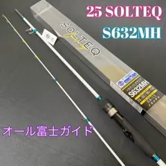 65-3 오모리로드 솔텍 오모리그 S632MH