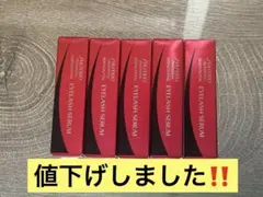 SHISEIDO EYELASH SERUM 5本セットのサムネイル