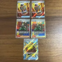 メガブレイブ　マチス　SAR セット