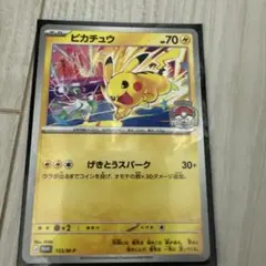 2026年最新】ポケモンワールドチャンピオンシップス2023の人気アイテム