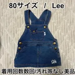 Lee デニムオーバーオール サロペット 80サイズ