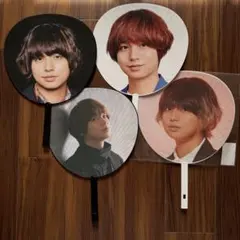 【1月末まで！】Hey!Say!JUMP 伊野尾慧 うちわ 4点セット