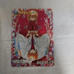 名探偵コナンカードゲーム　灰原哀＆シェリー　MR