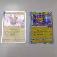 ポケモンカード　カナザワのピカチュウ　2枚セット