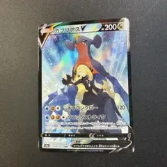 ガブリアスC LV.62 ガブリアスC LV.X ポケモンカード - メルカリ