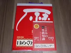 Item thumbnail for item 13f13f24-2ea8-4351-9b7e-8efe507e8a83