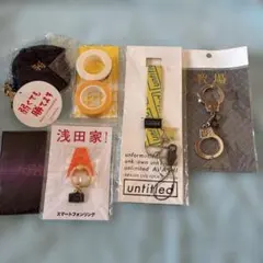 嵐二宮和也グッズまとめ売り