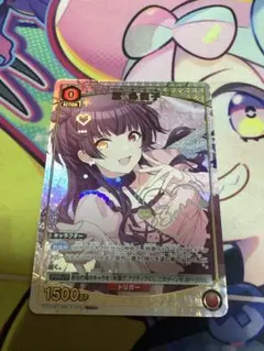2026年最新】黛冬優子パラレルの人気アイテム - メルカリ