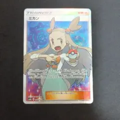 2026年最新】ミカン SR ダークオーダーの人気アイテム - メルカリ