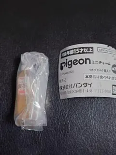 Pigeon ミニチャーム　ベビー麦茶　ガチャガチャ　カプセルトイ