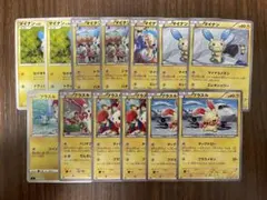 ポケモンカード プラスル マイナン まとめ売り