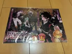 魔男のイチ 7巻 懸賞当選品 オーロラポスター - メルカリ