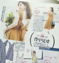 ミッシュマッシュ 後ろリボンワンピースのサムネイル