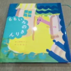 Item thumbnail for item 268445e3-0e35-45f0-a2fb-2b483655f481