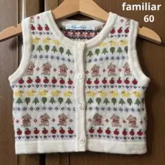 ファミリア　ウール　ニット　ベスト　カーディガン　ファミちゃん　りんご　春　秋