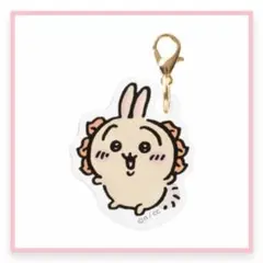 ちいかわくじ シーサー祭り アクリルチャーム うさぎ