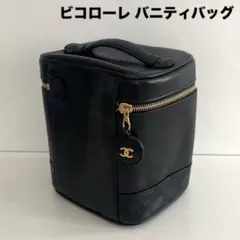 2026年最新】シャネル キルティング バッグの人気アイテム - メルカリ